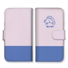 iPhoneXR  ケース 手帳型 アイフォンXR スマホケース 携帯ケース 韓国 韓国風 犬 猫 イヌ ネコ ハングル 動物 可愛い かわいい イラスト おしゃれ バイカラー カラー03