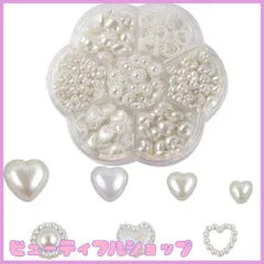 【特価】ネイルパーツハート 約460個 パール 半円 ハート型 ネイルパール 大きめネイルアートネイル パール 底平 DIY ネイルストーン ストーン ハン ドメイド ネイルアート デコパーツ ネイル装飾 ホワイト 収納ボックス付き（11mm/10mm/9m