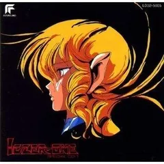 2025年最新】戦えイクサー1の人気アイテム - メルカリ