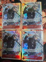 トラファルガー・ロー【SR】PRB02-002　4枚セット