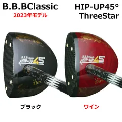 BBB パークゴルフクラブ HIP-UP45°ThreeStar ブラック530