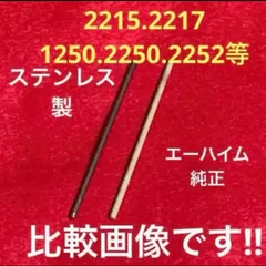 2024年最新】エーハイム 2215 中古の人気アイテム - メルカリ