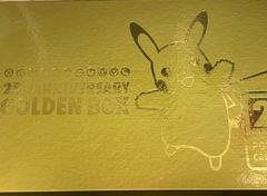 25th anniversary golden box プロモなし amazon ゴールデンボックス