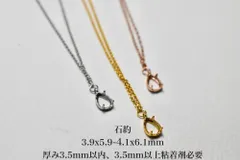 R17 上品 空枠 台座 石枠 金属アレルギー対応 ネックレス ペンダント ルース 裸石 天然石 雫 爪留め