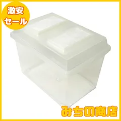 コバエシャッター中１０個（中古）その他虫カゴ１０個、幼虫用飼育ボトル９本（中古） Amazon | コバエシャッター 中 (298×195×210mm) プラケース 虫