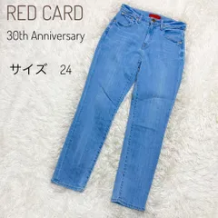 2024年最新】redcardtokyoの人気アイテム - メルカリ