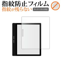 Bigme B751C  電子ペーパー　カラー　中古　美品 2025年最新】bigme b751c color einkの人気アイテム - メルカリ