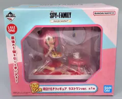 【中古】フィギュア アーニャ・フォージャー 時計付きフィギュア ラストワンver. 「一番くじ SPY×FAMILY-Care for another?-」 ラストワン賞 フィギュア