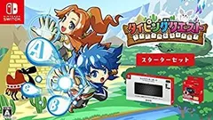 【中古】【非常に良い】タイピングクエスト スターターセット - Switch
