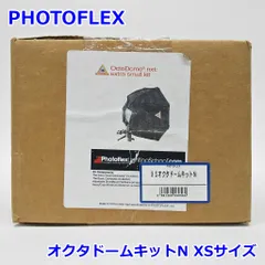 2025年最新】PHOTOFLEXの人気アイテム - メルカリ