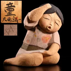 大町誠一作 ブロンズ やさしき戦士 重さ約5.5kg 証明書付 D R5986B 2025