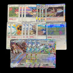 2025年最新】テラパゴスex デッキの人気アイテム - メルカリ