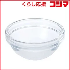 【 新品 未開封 】 カンダ　アンプボール 12cm　467154 未使用 送料無料のサムネイル