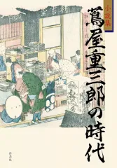 2025年最新】草双紙の人気アイテム - メルカリ