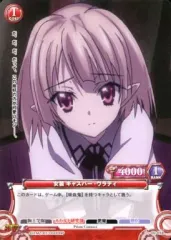 2025年最新】ハイスクールD プリズムコネクトの人気アイテム - メルカリ