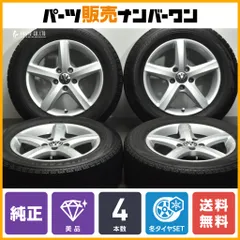【正規品 美品】VW ゴルフ パサート 純正OP ASPEN 16in 6.5J +42 PCD112 3AA071496A ブリヂストン ブリザック VRX 215/60R16 送料無料のサムネイル