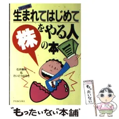 2025年最新】石井あすかの人気アイテム - メルカリ