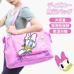 しまむら ディズニー アヤノダガネ トートバッグ ハイスクール
