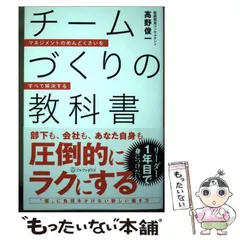 使用済み教科書 Yahoo!オークション - さ13-057 教育出版版|教科書ガイド ENJOY ENGLIS
