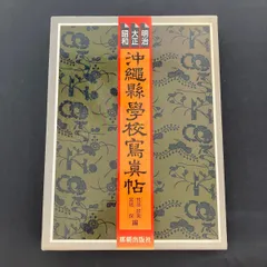 ブロンズ 銅製 ゴルフをする少年 宮田蘭堂 置物 明治〜大正 www