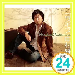 中村雅俊 デカフィギュア 写真付 サイン入 ファンクラブ限定品 745/800体 大きい！☆ファンクラブ限定品☆中村雅俊☆俺たちの旅☆デカ