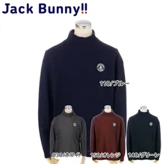 【大特価80%OFF】Jack Bunny!!（ジャックバニー） アミ柄 長袖 ハイネック カットソー (JUNIOR) 264-1266135