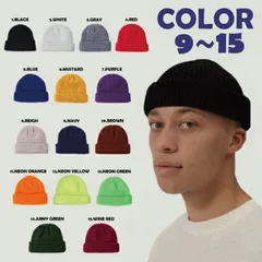 夏用ニット帽 ニットキャップ サマーニット 春 夏 薄い 蒸れにくい 2way ビーニー ロール ローワッチ ショートビーニー ローワッチ  浅め 浅い あさい あさめ くるくる ニット 短い 短め 薄い 薄め 蒸れない 秋 冬 ストリート BUF