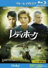 レディホーク ブルーレイディスク【洋画 中古 Blu-ray】レンタル落ち