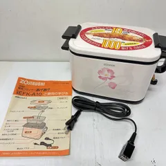 2024年最新】中古品 象印 電気フライヤーの人気アイテム - メルカリ