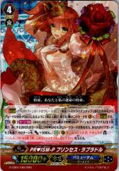 ヴァンガード ブレイバーン　4コン DZ/BT09 超勇爆裂 勇気爆発バーンブレイバーン EXRRR以下 4コン
