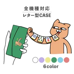 麻雀牌　オールホワイト　ジャンボ牌　金彩　ドラゴン　海外仕様 麻雀牌 オールホワイト ジャンボ牌 金彩 ドラゴン 海外仕様