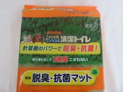 2024年最新】花王 ニャンとも清潔トイレ 脱臭 抗菌マット 6枚入りの