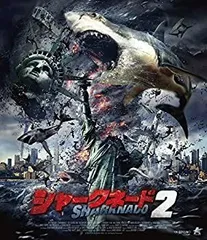 (未使用･未開封品)　シャークネード4 [DVD] qdkdu57 Amazon.co.jp: シャークネード4 [DVD] : アイアン・ジーリング: DVD