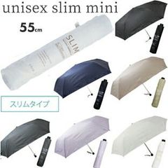 軽量 スリム タイプ ATTAIN UNISEX SLIM MINI ユニセックス 折傘 55cmミニ 無地 アンブレラミニ 折傘 コンパクト 婦人 紳士 傘 折り畳み傘 ミニ 折傘 キッズ 子供 レディース メンズ 折傘 ショルダーバッグ カバンに 父の日