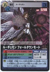 2025年最新】七大魔王の人気アイテム - メルカリ