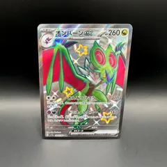 ポケカ まとめ売り グレイシアex SAR サンダースV SR 他 0c408ff9-bd40-4799-84d1-