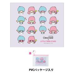 クリアシーくもり止めクロス　リトルツインスターズ