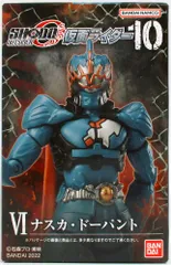 バンダイ SHODO-O 仮面ライダー10 仮面ライダーW ナスカ・ドーパント Ⅵ