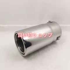 2025年最新】純正 ランクル80 マフラーの人気アイテム - メルカリ