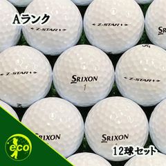 ロストボール スリクソン SRIXON Z-STAR ダイヤモンド 2025年 プレミアムパッションイエロー 12球 【Aランク】 ゴルフボール