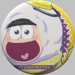 【中古】バッジ・ピンズ(キャラクター) 十四松(顔アップ) 「おそ松さん トレーディング缶バッジ 雪あそびver.」 C91グッズ