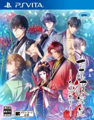【中古】PSVITAソフト 吉原彼岸花 久遠の契り