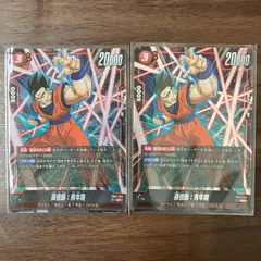 孫悟飯 青年期 2枚 SR FB02-018 ドラゴンボール フュージョンワールドのサムネイル