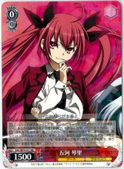 FaB　 山脈の基部 / Base of the Mountain Cold Foil/Flesh and Blood/日本語版/山脈の基部/Base of the