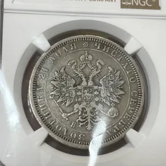 2025年最新】1ルーブル銀貨の人気アイテム - メルカリ