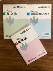 2026早稲田アカデミー NN開成クラス 筑駒／開成 過去問対策・理科