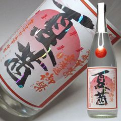 新品未開栓】六調子 焼酎 720ml 25度 昭61年12月15日詰口 - メルカリ