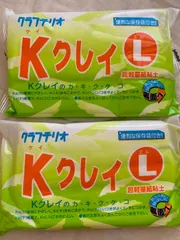 【やみつき粘土】KクレイねんどLサイズ140g×2個セット 超軽量紙粘土