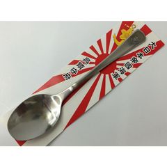 カレースプーン(桜に錨・呉)【大日本帝國海軍グッズ・海軍グッズ・海上自衛隊グッズ・自衛隊グッズ】日本製 カトラリー 土産 キッチン雑貨