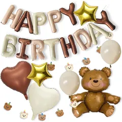 風船 誕生日 飾り付け 熊 バルーン バースデー パーティー クマちゃん ベア Happy Birthday 記念日 ガーランド 子ども デコレーション セット (ブラウン)